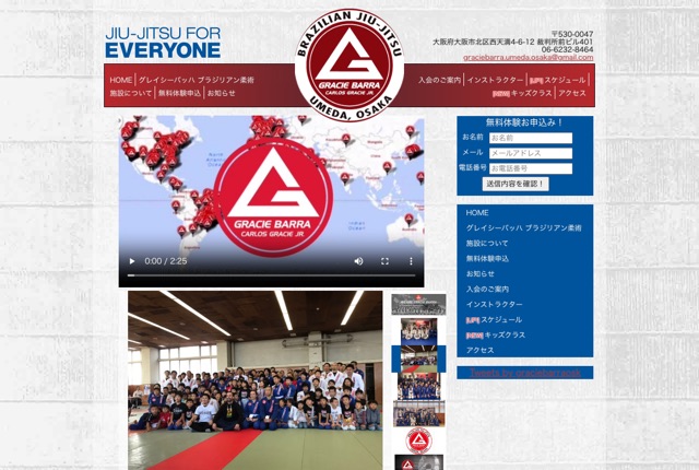 グレイシーバッハ 梅田・大阪の公式サイト