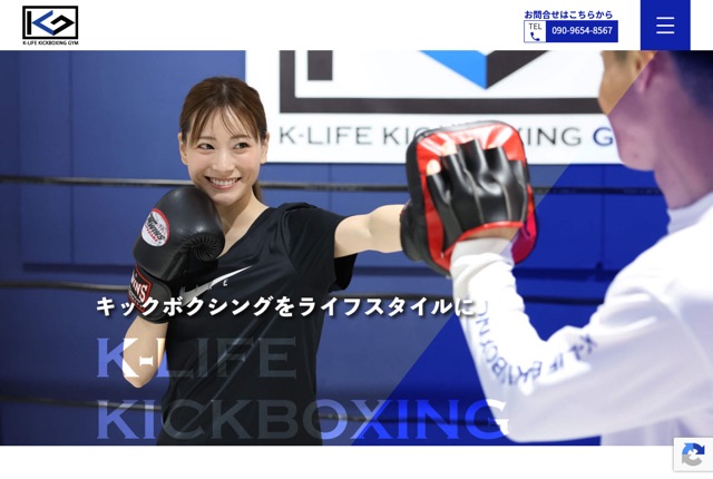 K-LIFE KICKBOXING GYM 鹿児島の公式サイト