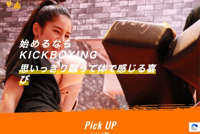 M-FACTORYの公式サイト