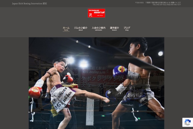 マスターズピットの公式サイト