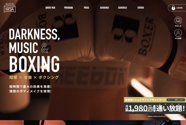 BOXING FITNESS GYM NOAの公式サイト