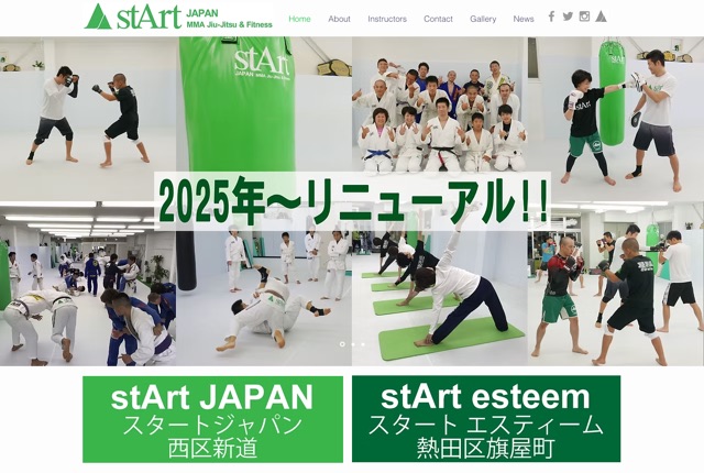 stArt Japanの公式サイト