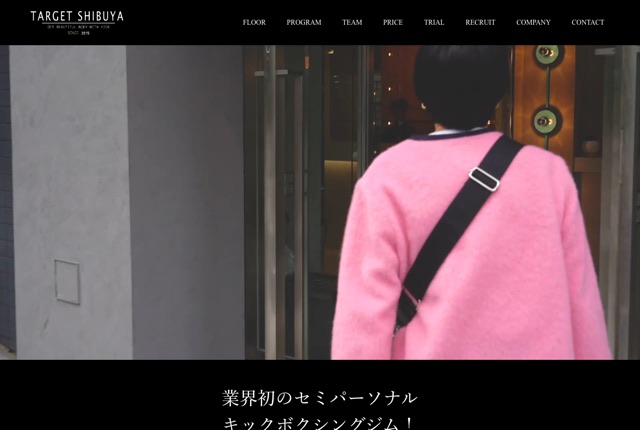 TARGET SHIBUYAの公式サイト