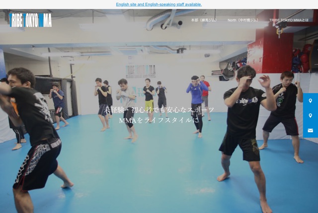 TRIBE TOKYO MMAの公式サイト